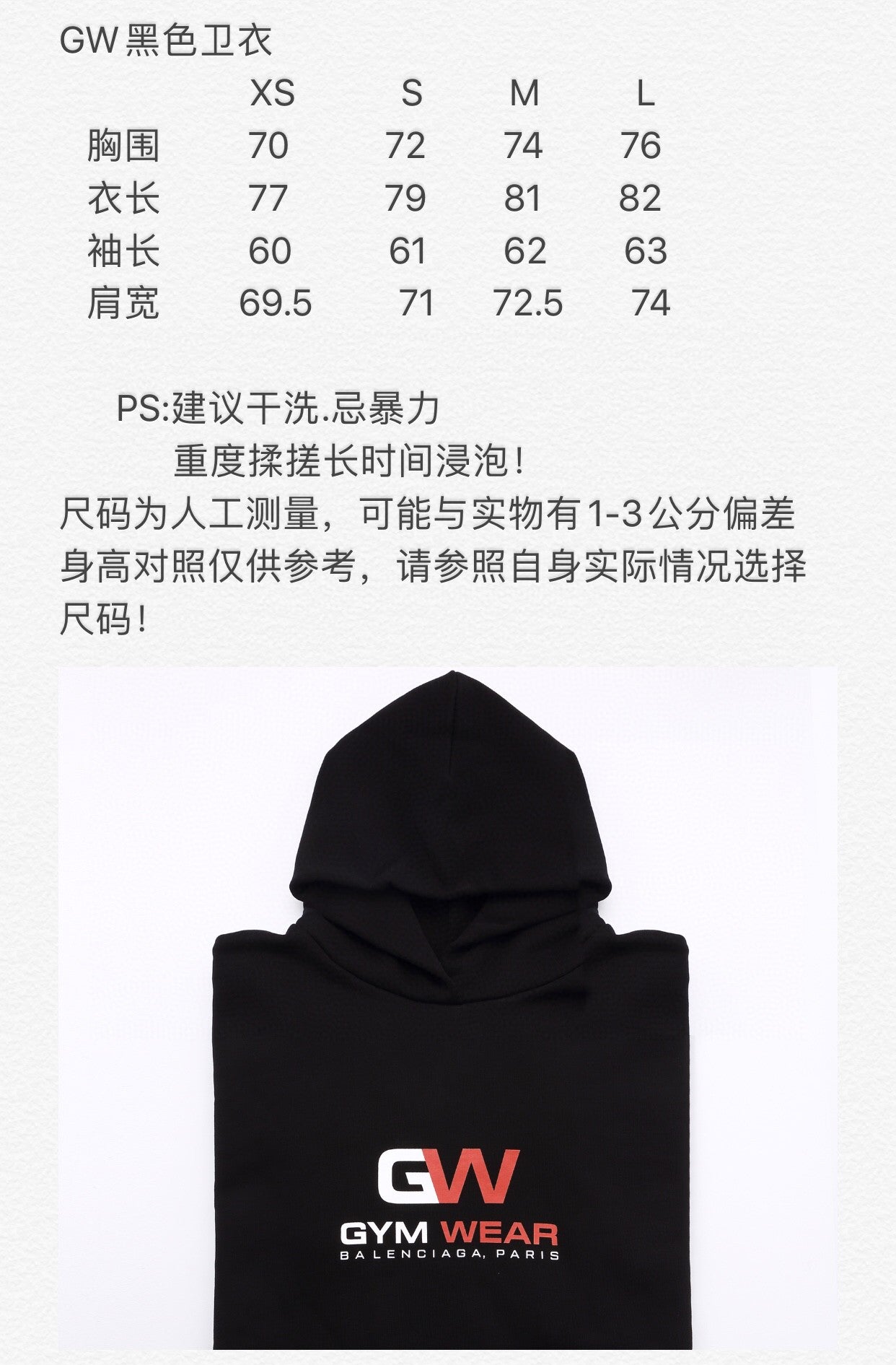 Ba1en*iaga Hoodie