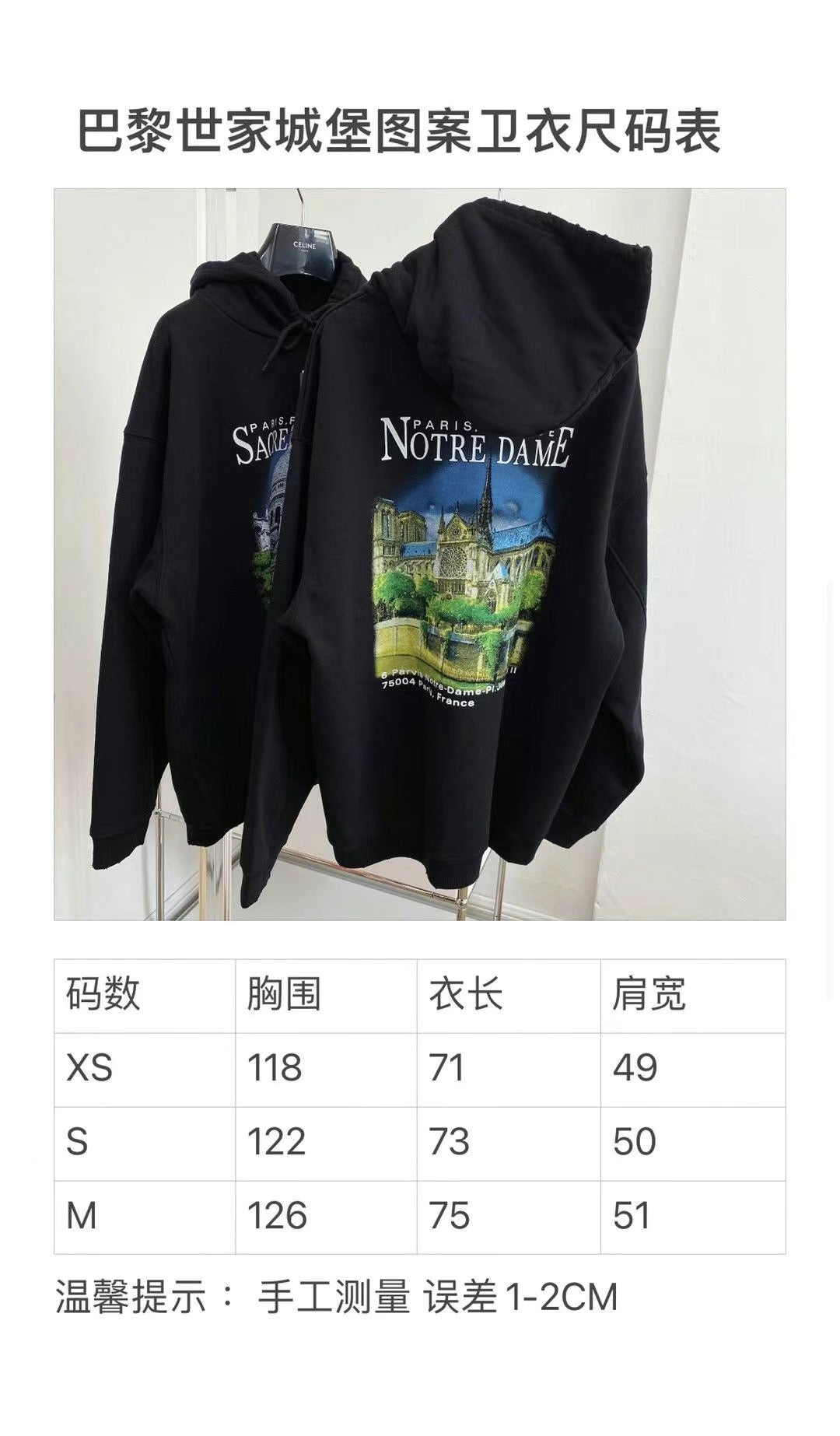 Ba1en*iaga Hoodie