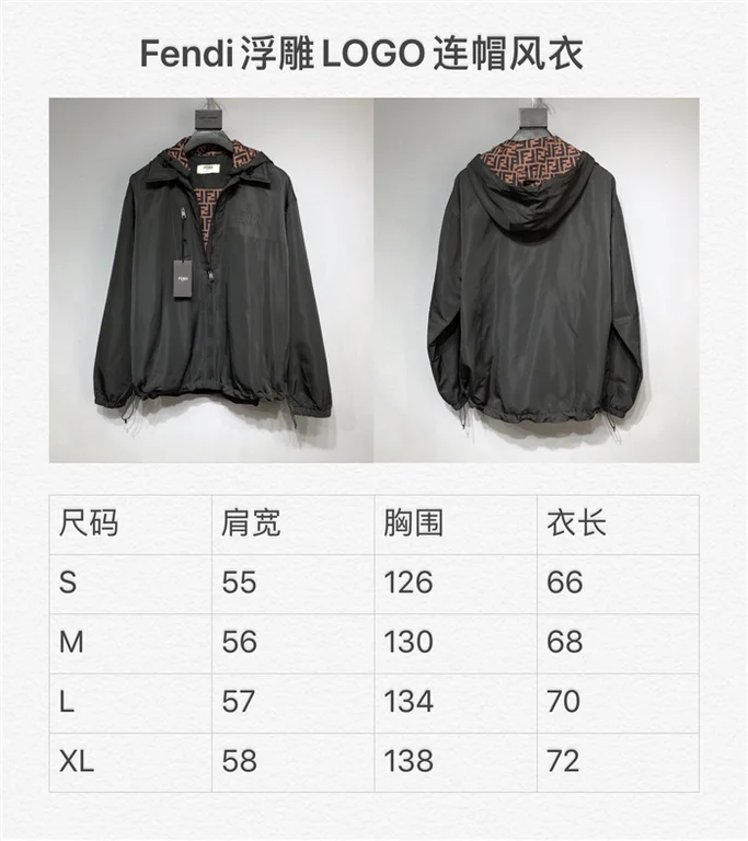 2021SS F**di Jacket