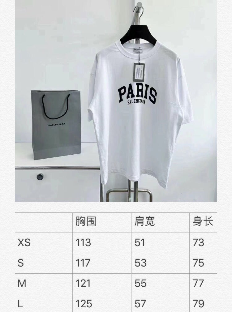 Ba1en*iaga T-shirt