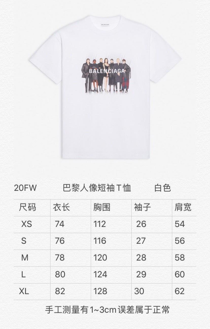 Ba1en*iaga T-shirt