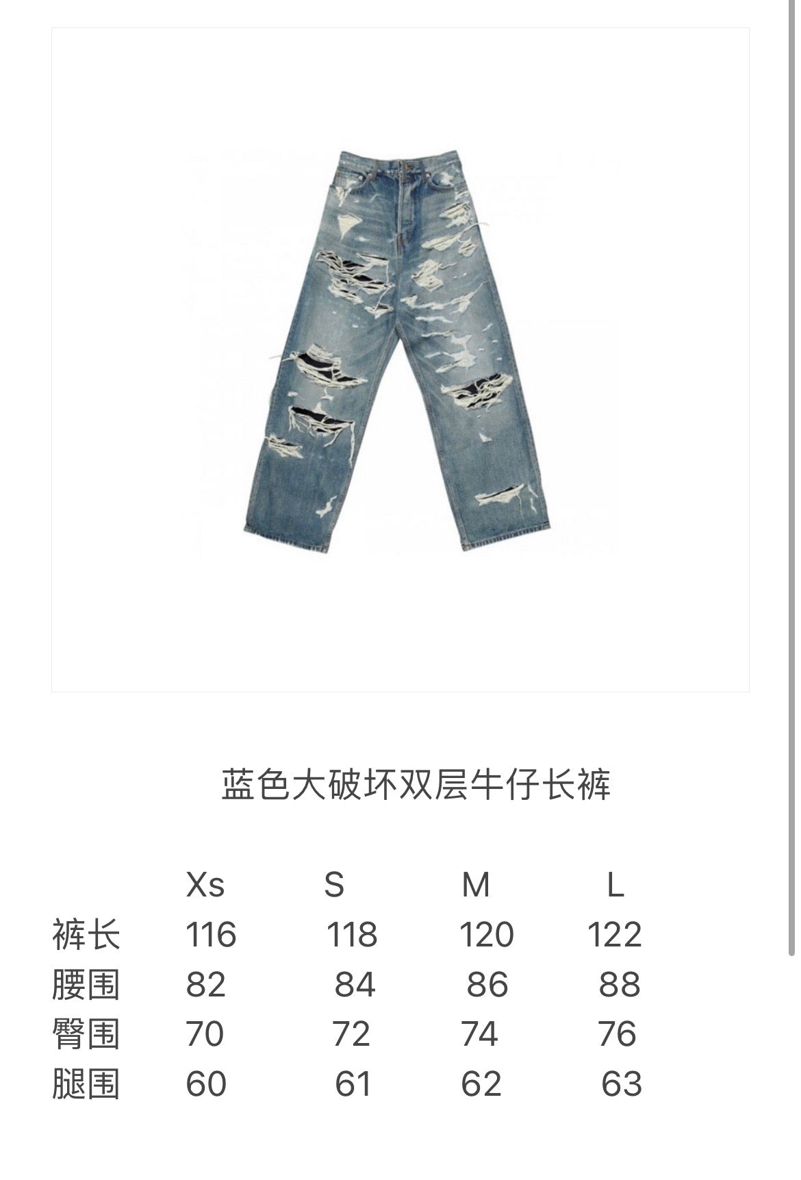 Ba1en*iaga Jeans