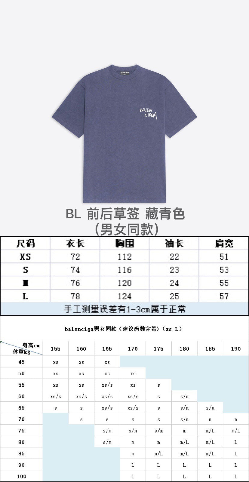 Ba1en*iaga T-shirt