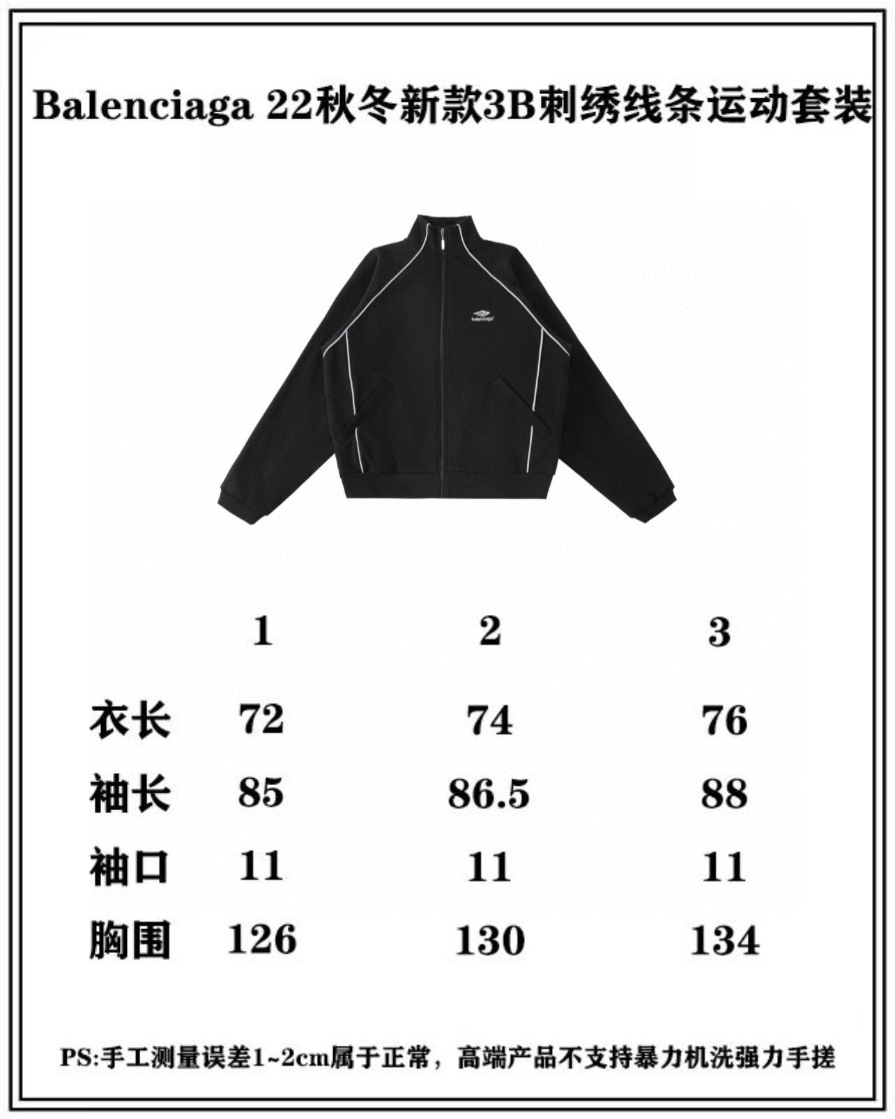 Ba1en*iaga Jacket