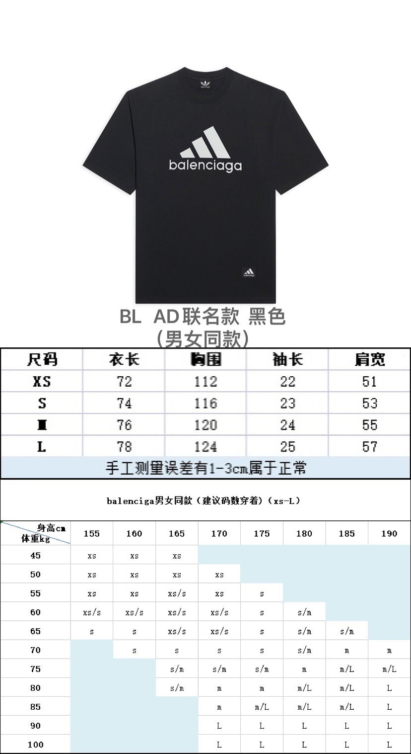 Ba1en*iaga T-shirt
