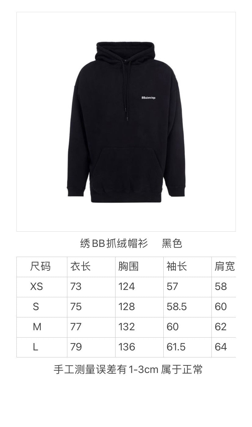 Ba1en*iaga Hoodie