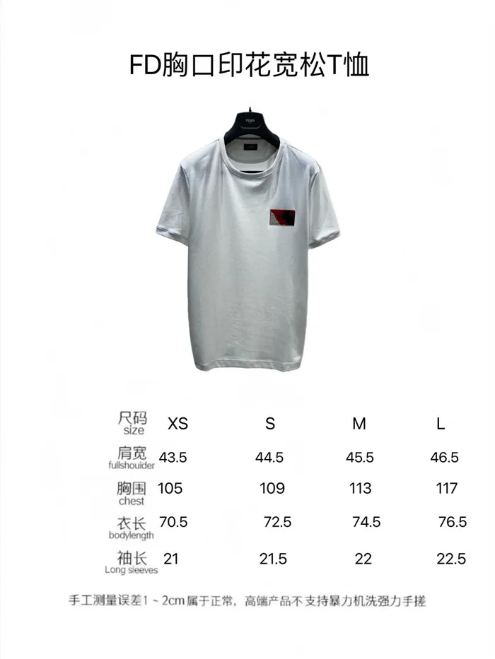 2023SS F**di T Shirt