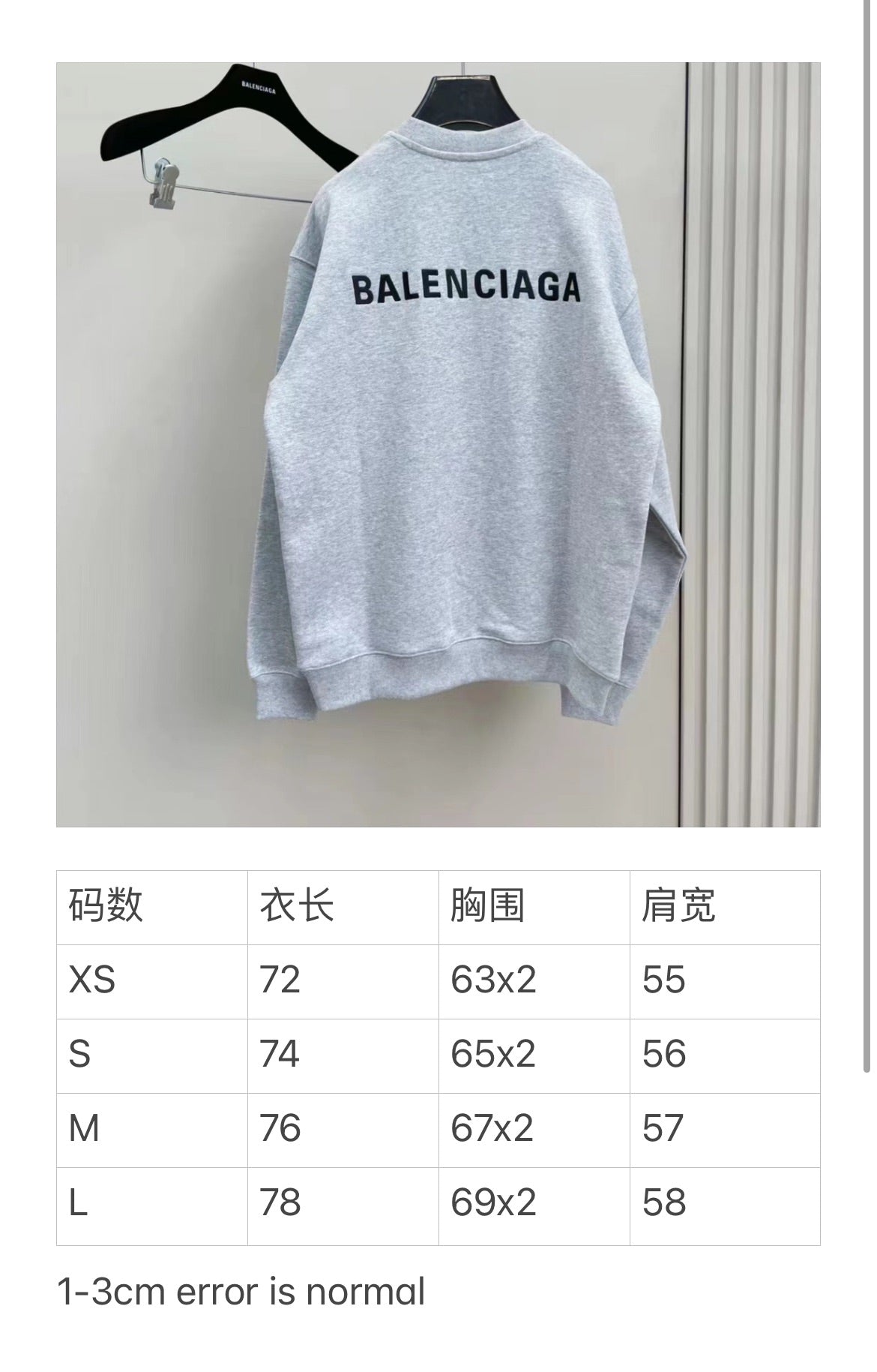 Ba1en*iaga Sweatshirt