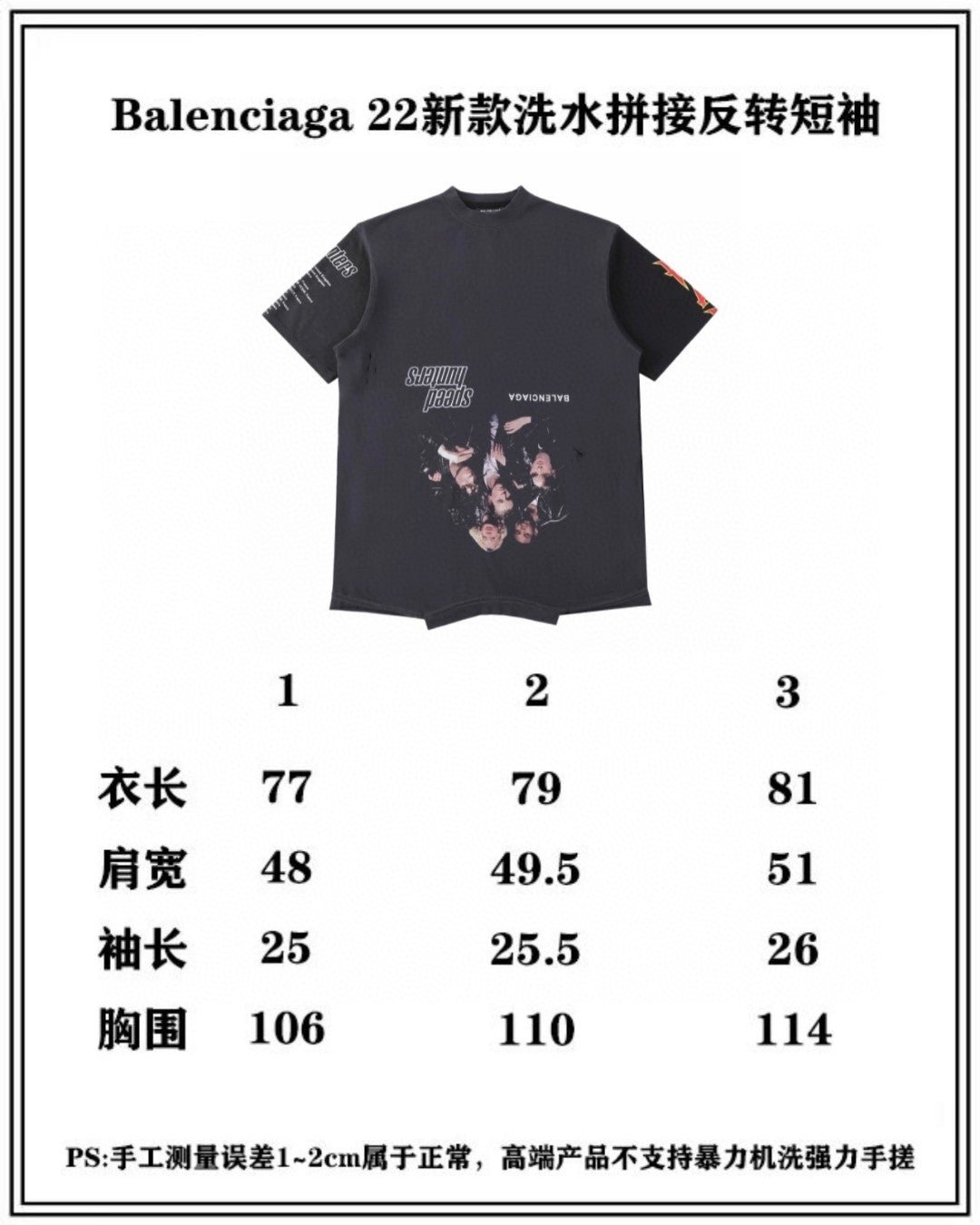 Ba1en*iaga T-shirt