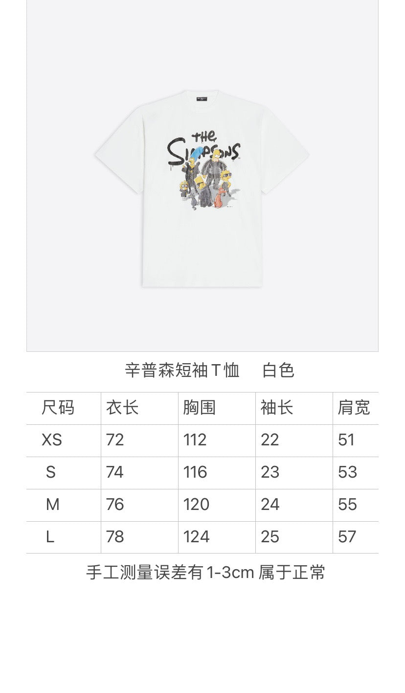 Ba1en*iaga T-shirt