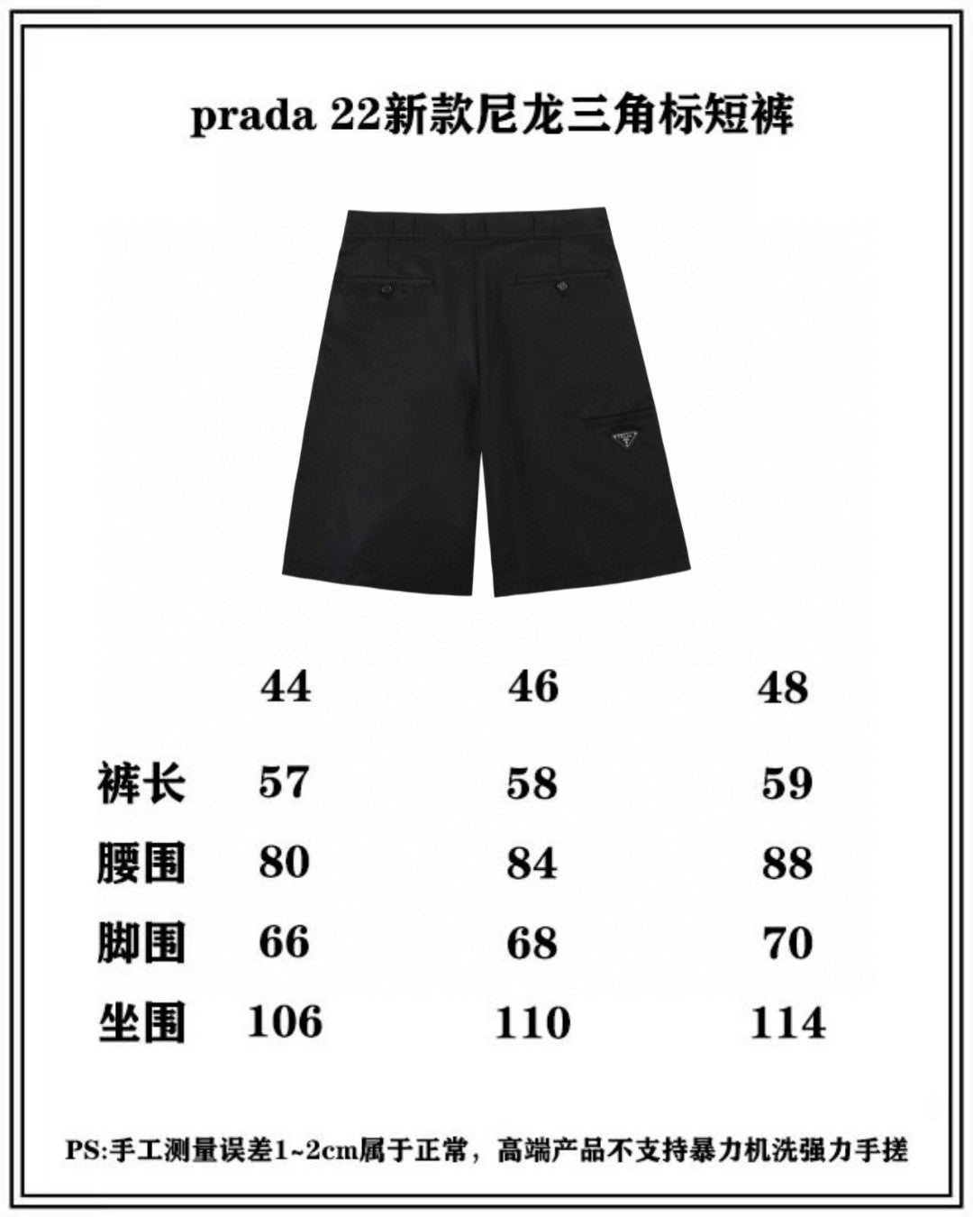 Pra*a Shorts