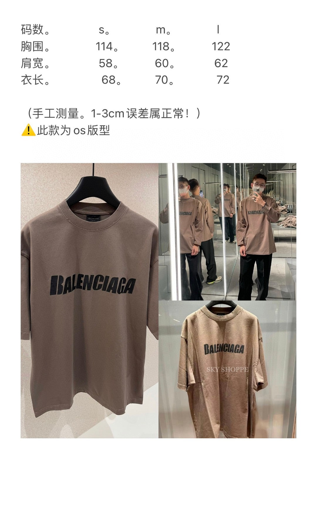 Ba1en*iaga T-shirt