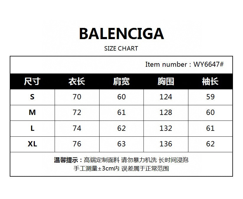 Ba1en*iaga Hoodie