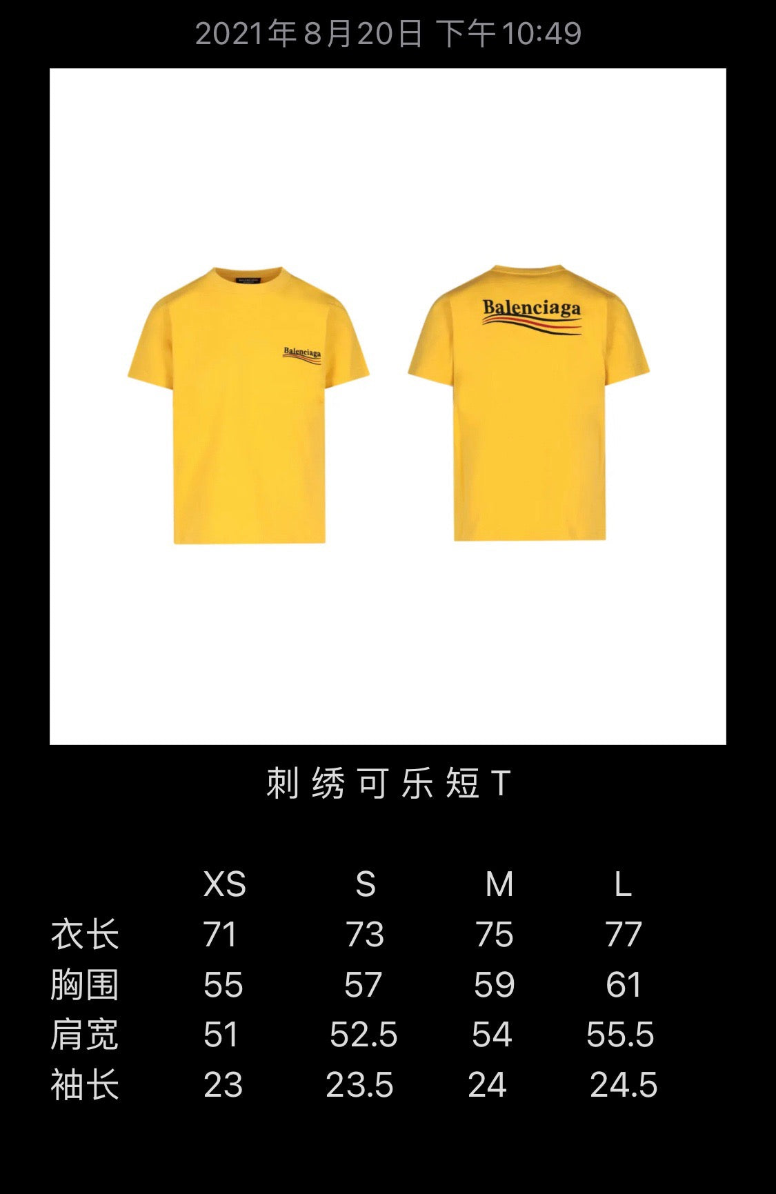 Ba1en*iaga T-shirt
