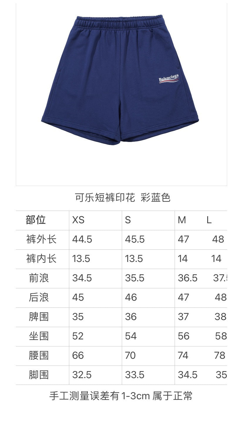 Ba1en*iaga Shorts