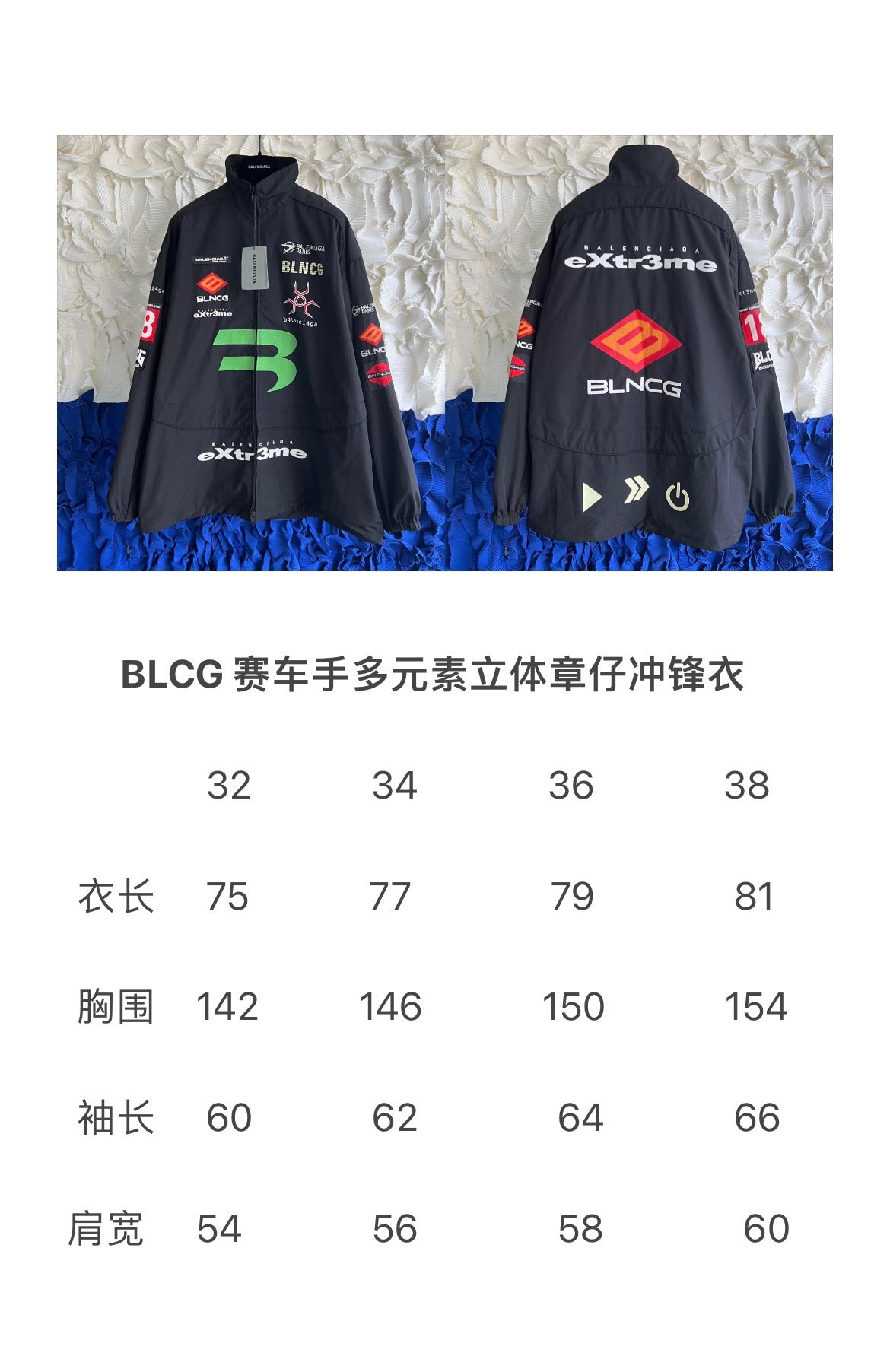 Ba1en*iaga Jacket