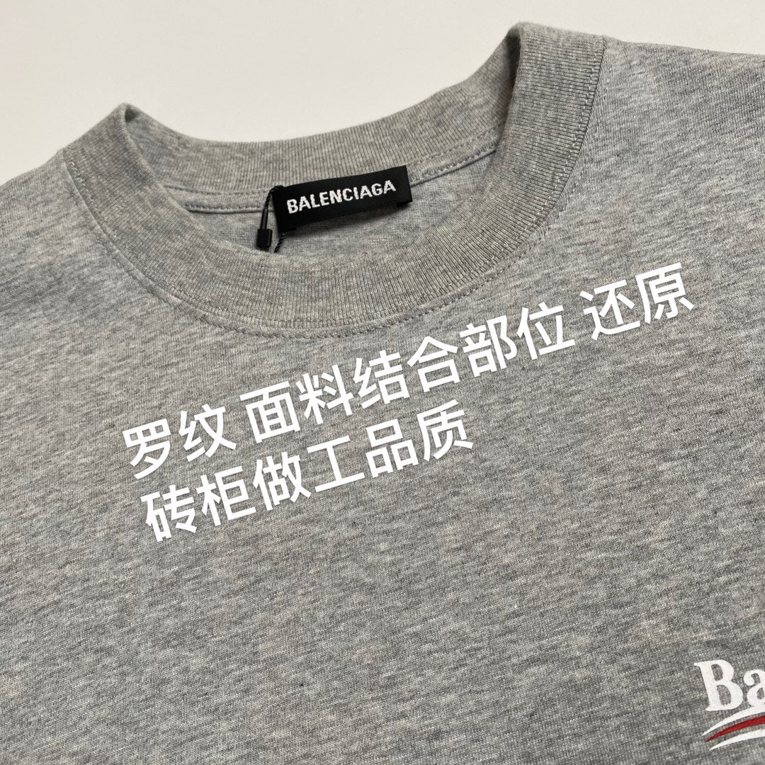 Ba1en*iaga T-shirt