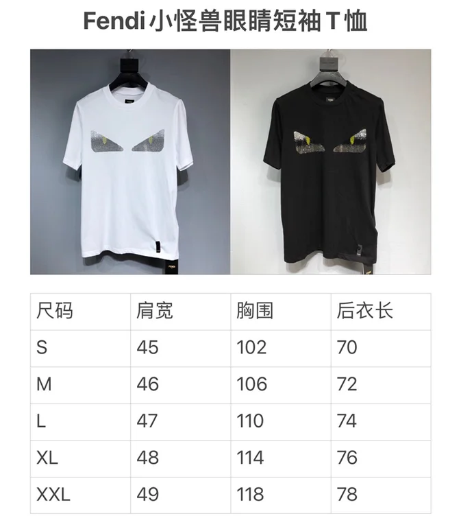2021ss F**di T Shirt