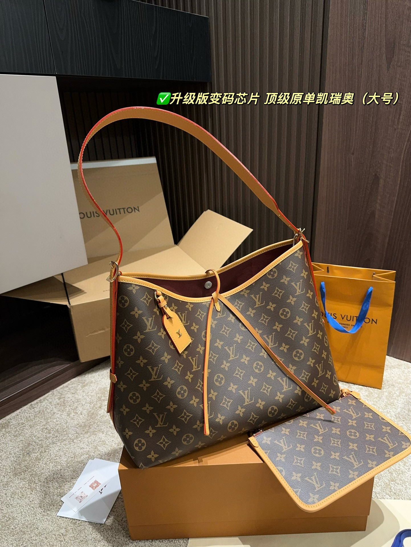 L0vis Vvtt0n premium large handbag