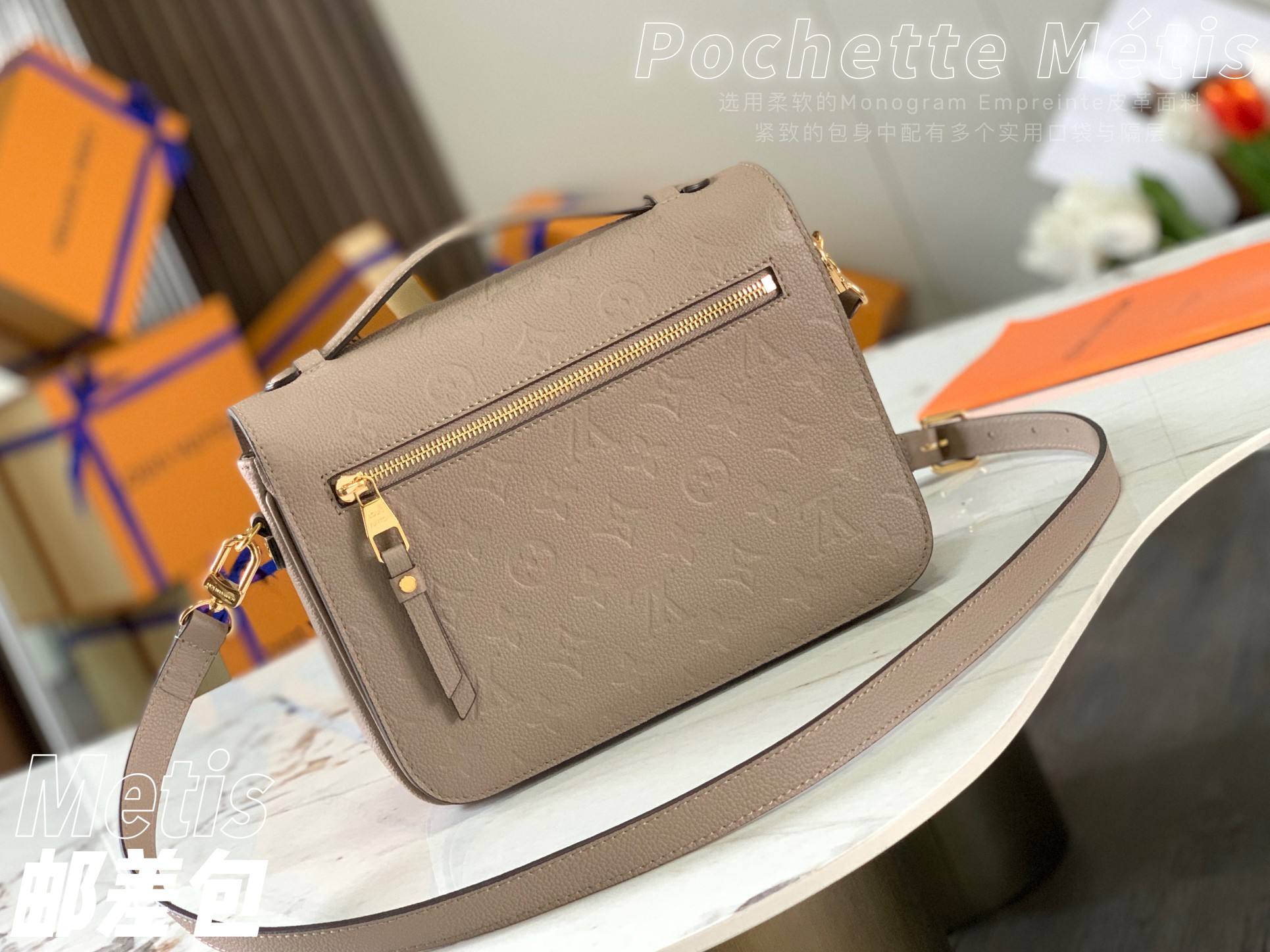 L0vis Vvtt0n Monogram Empreinte