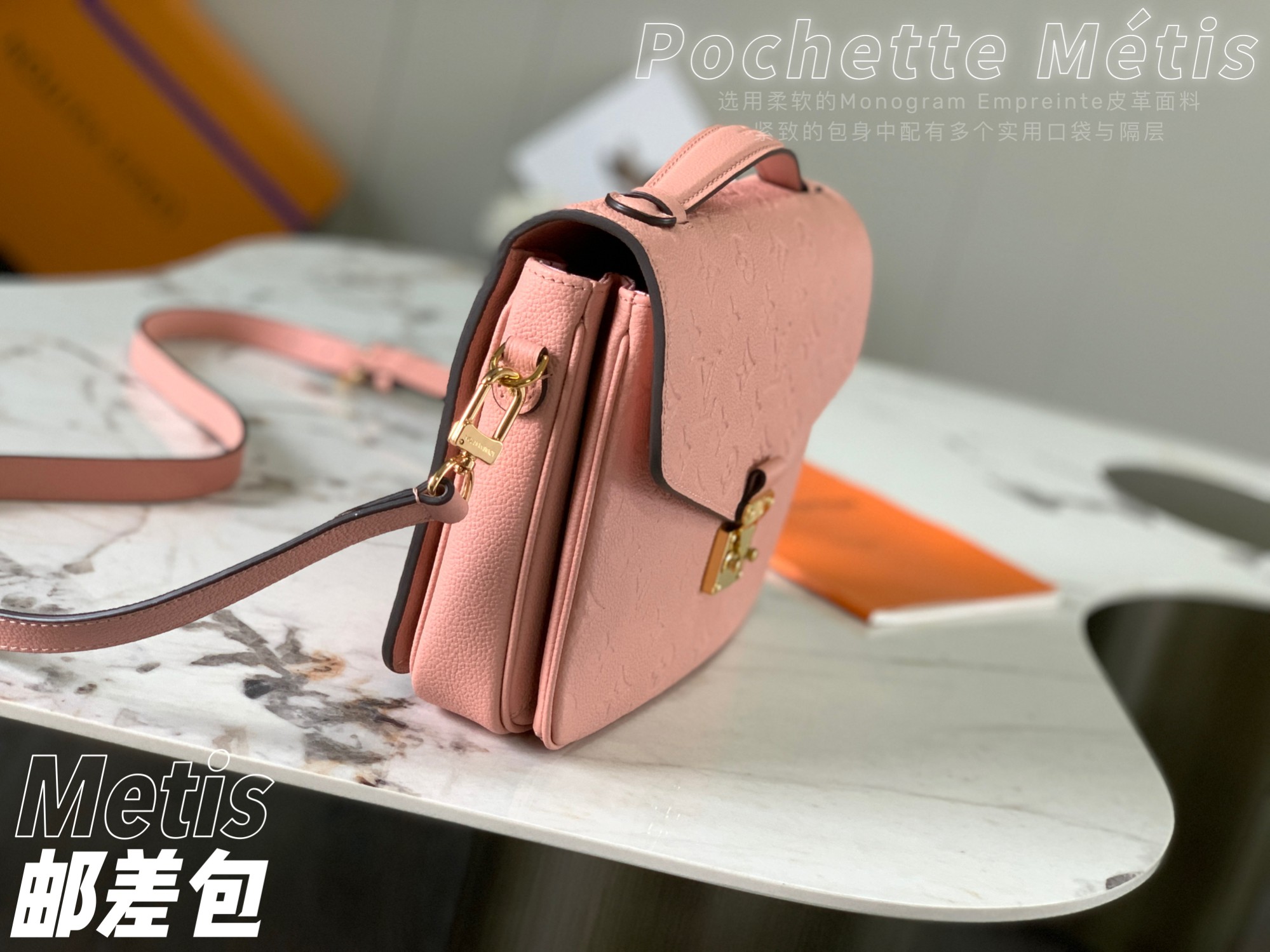 L0vis Vvtt0n Monogram Empreinte