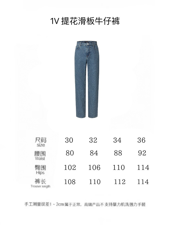 2024fw LV Suit Top Version