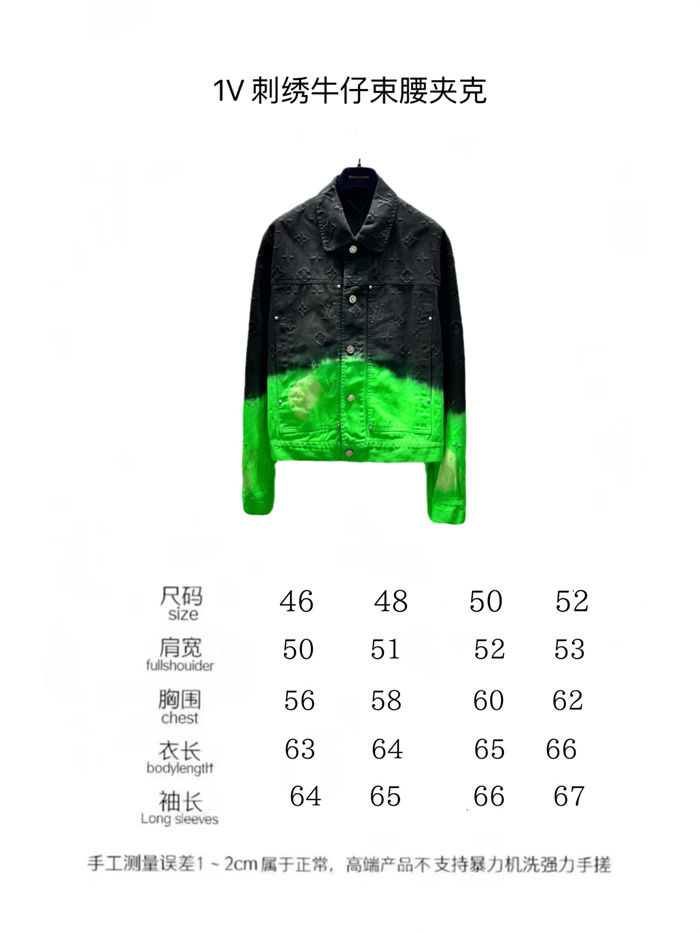 2024fw LV Jacket Jeans Top Version