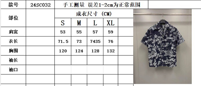2024SS LV Suit Top Version