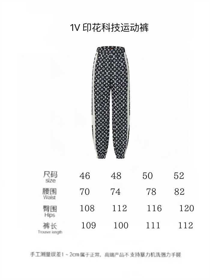 2024fw LV Suit Top Version