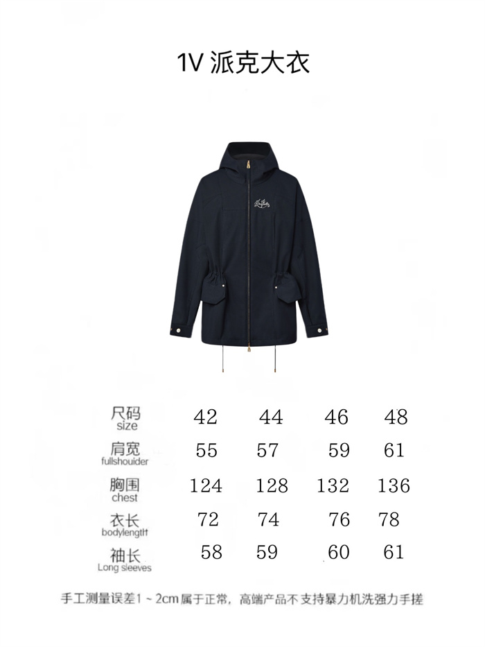 2024fw LV Jacket Top Version