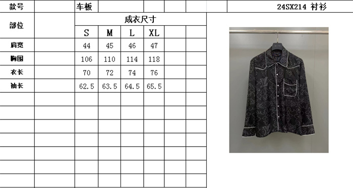2024fw LV Silk Shirt Top Version