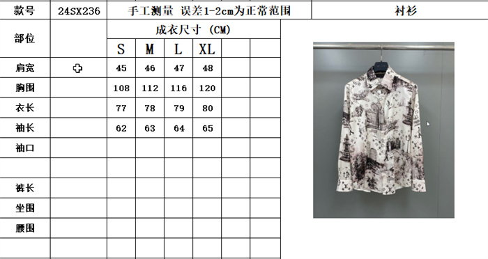 2024fw LV Real silk Shirt Top Version