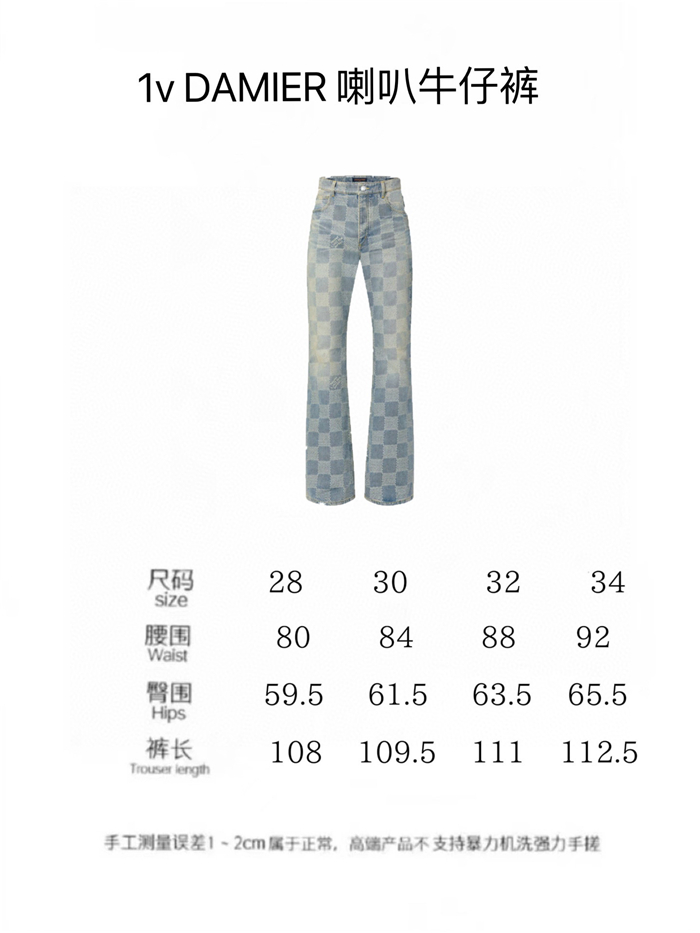 2024SS LV JacketJeans Top Version