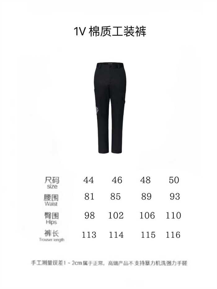 2024fw LV Pants Top Version