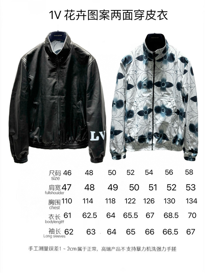2023fw LV Real Leather Jacket Top Version