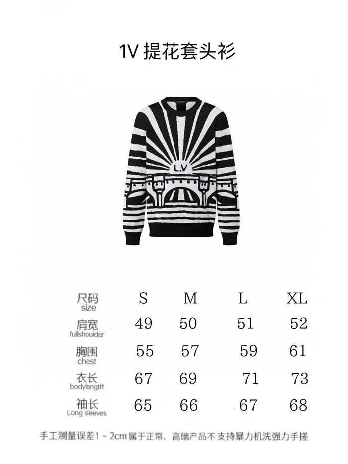 2024SS LV Sweater Top Version
