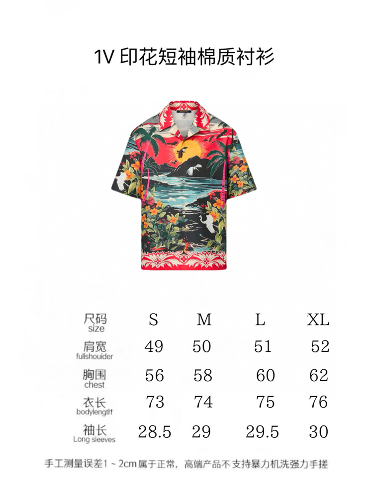 2024SS LV suit Top Version