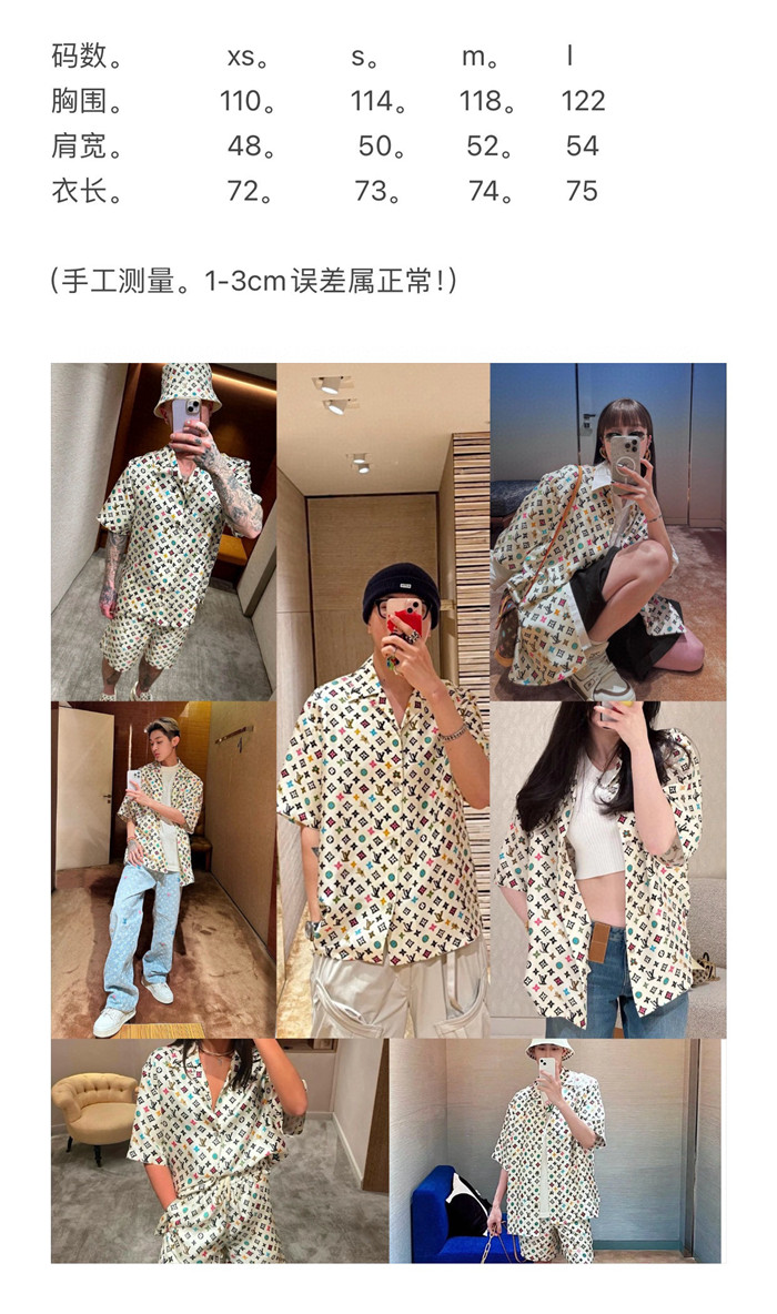 2024SS LV Shirt Top Version
