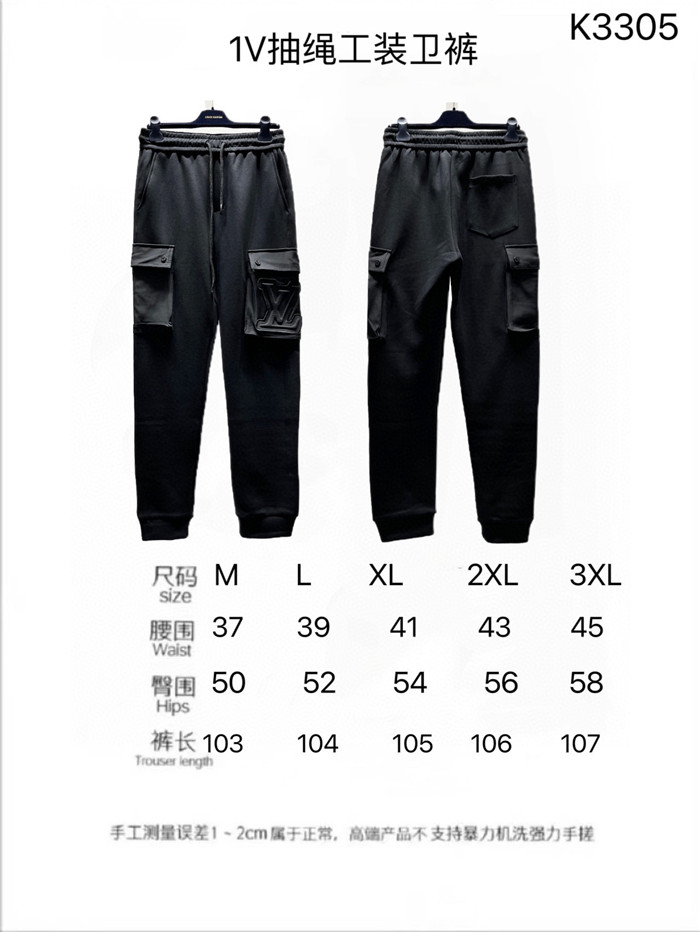 2023fw LV Pants Top Version