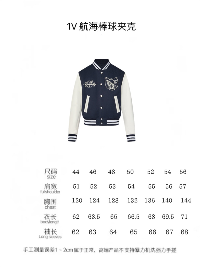 2024fw LV Real Leather Jacket Top Version