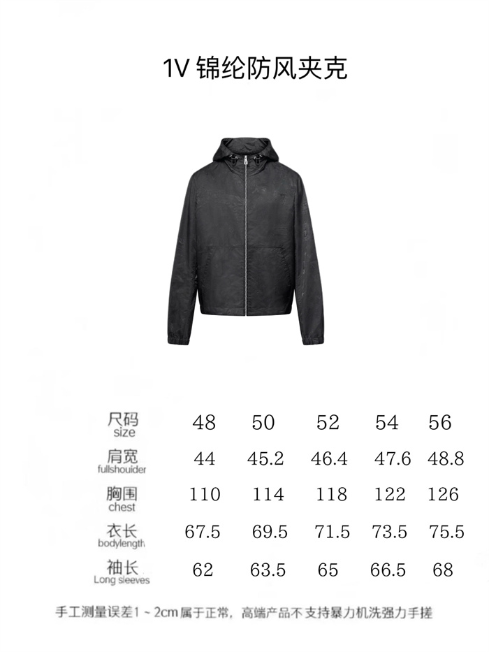 2025SS LV Jacket Top Version