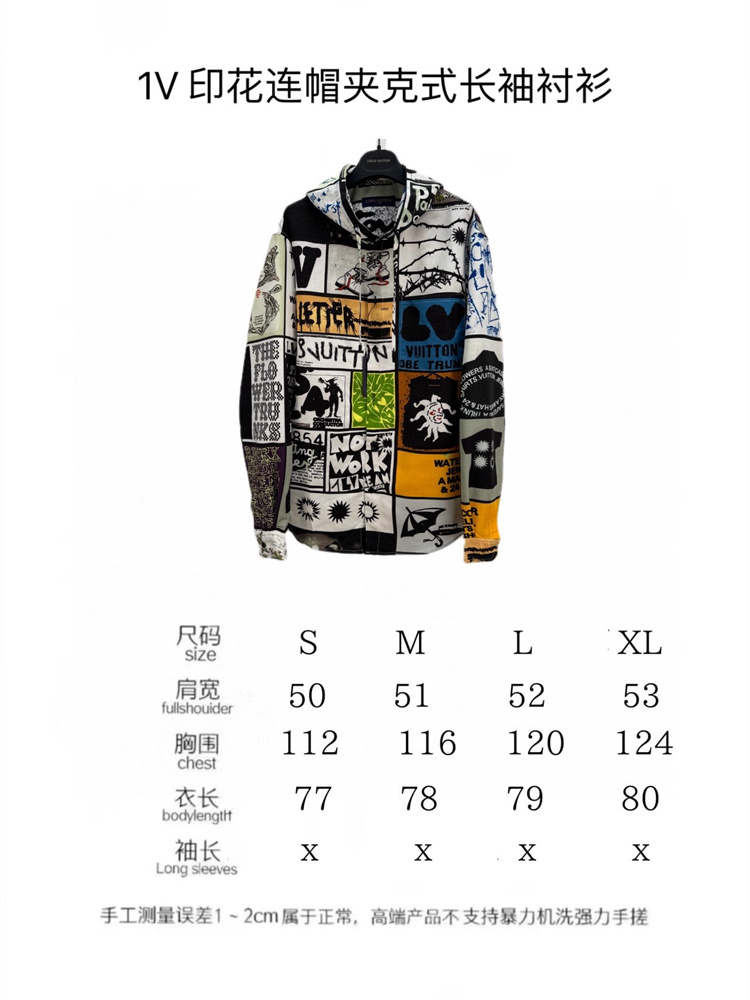2024SS LV Jacket Top Version