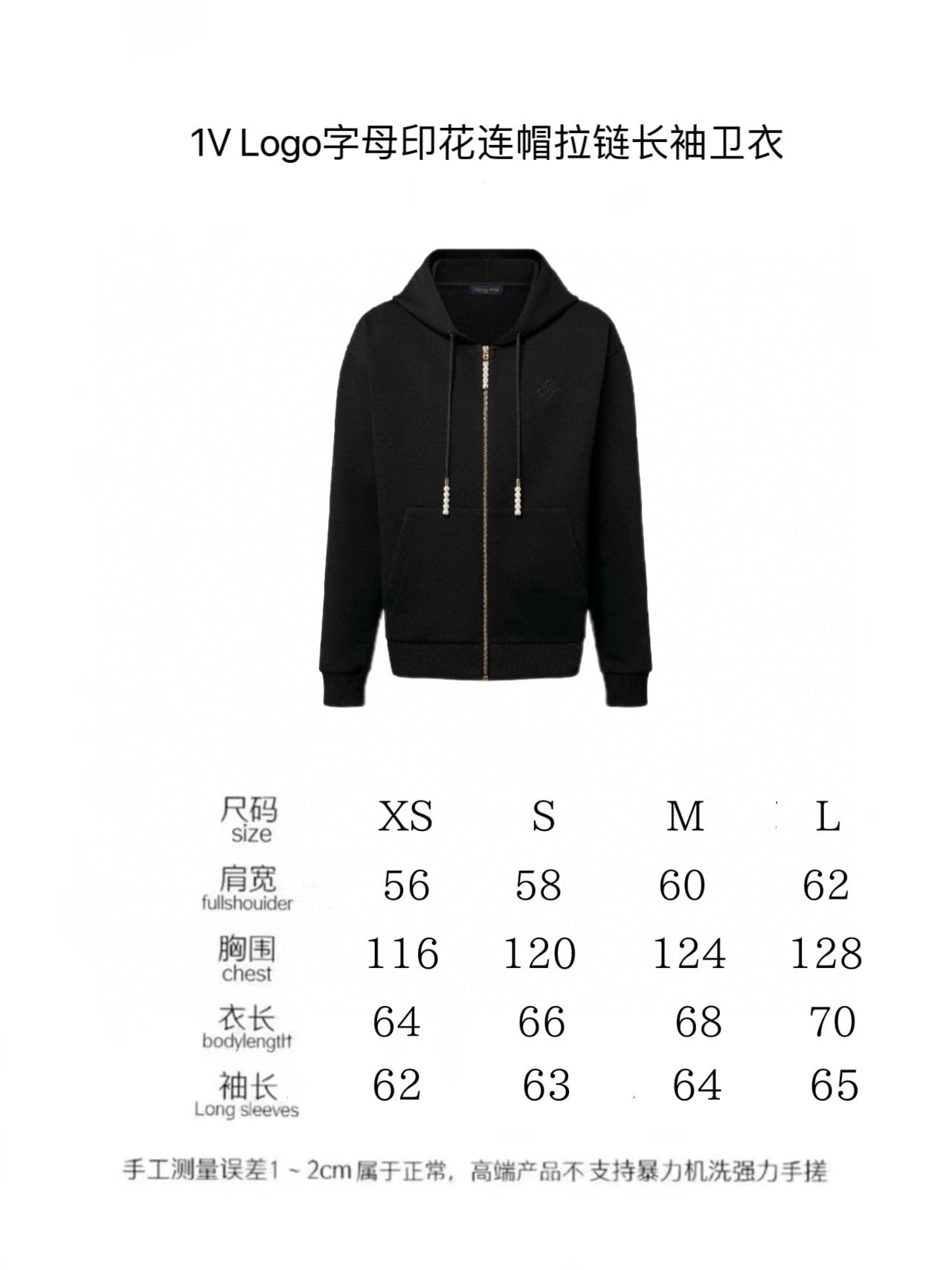 2024SS LV JacketPants Top Version