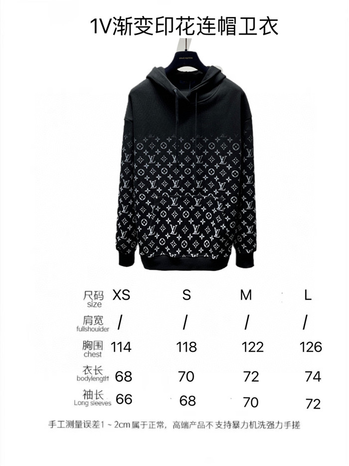 2023fw LV Hoodie Top Version